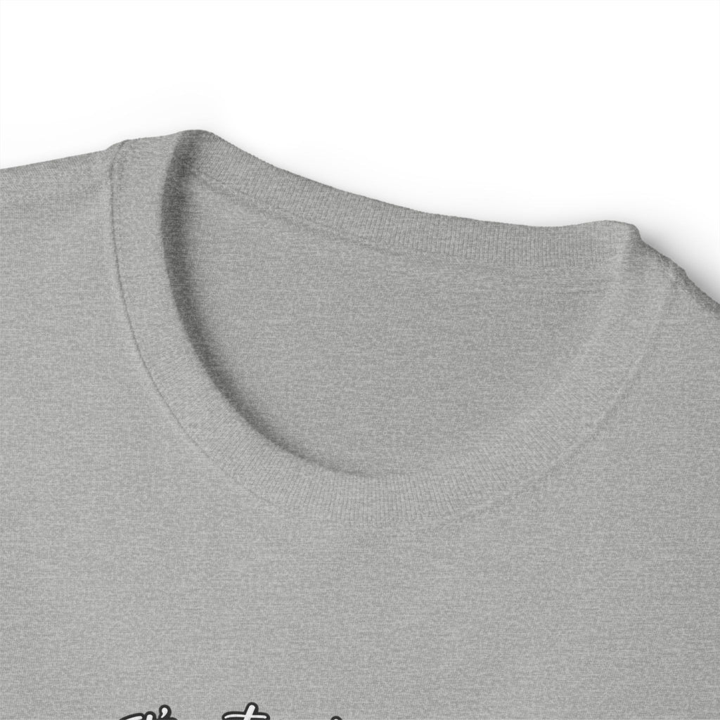 Food Is My Love Language T-Shirt — Funny Foodie Graphic Tee