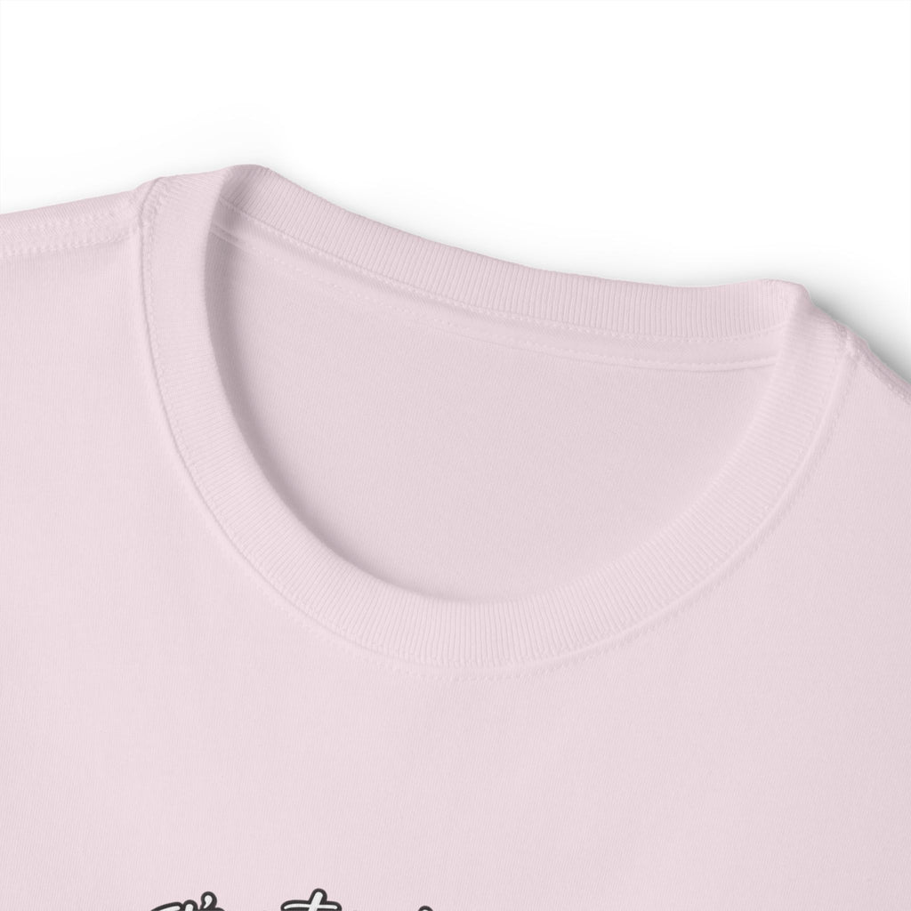 Food Is My Love Language T-Shirt — Funny Foodie Graphic Tee